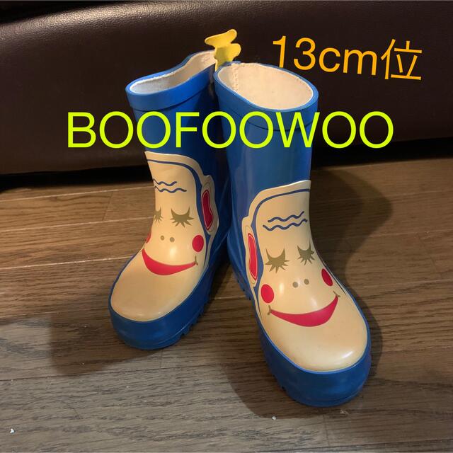 BOOFOOWOO(ブーフーウー)の美品　BOOFOOWOO モンキー長靴　13cm キッズ/ベビー/マタニティのベビー靴/シューズ(~14cm)(長靴/レインシューズ)の商品写真