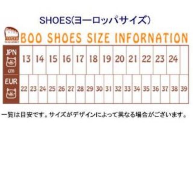 BOOFOOWOO(ブーフーウー)の美品　BOOFOOWOO モンキー長靴　13cm キッズ/ベビー/マタニティのベビー靴/シューズ(~14cm)(長靴/レインシューズ)の商品写真