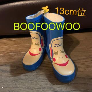 ブーフーウー(BOOFOOWOO)の美品　BOOFOOWOO モンキー長靴　13cm(長靴/レインシューズ)