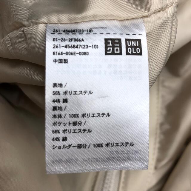 UNIQLO(ユニクロ)のドローストリングショルダーバッグ　UNIQLO Ｕ レディースのバッグ(ショルダーバッグ)の商品写真