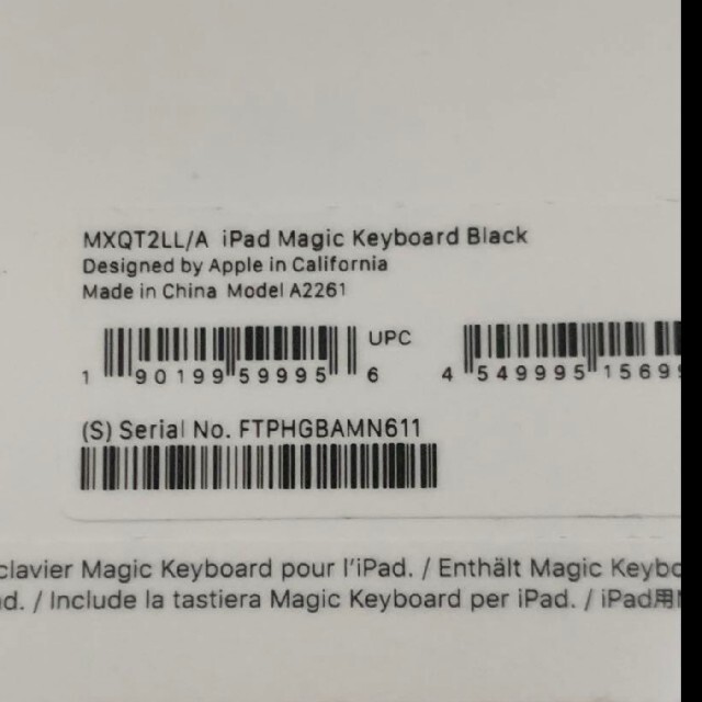 Apple(アップル)のiPadPro11inch Magic Keyboard US版 美品 スマホ/家電/カメラのスマホアクセサリー(iPadケース)の商品写真