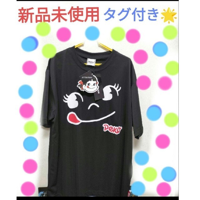 ペコやっさん様】4点セット | magmadoo.co.rs