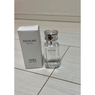 HABA(ハーバー)化粧品　スクワランオイル30ml(オイル/美容液)