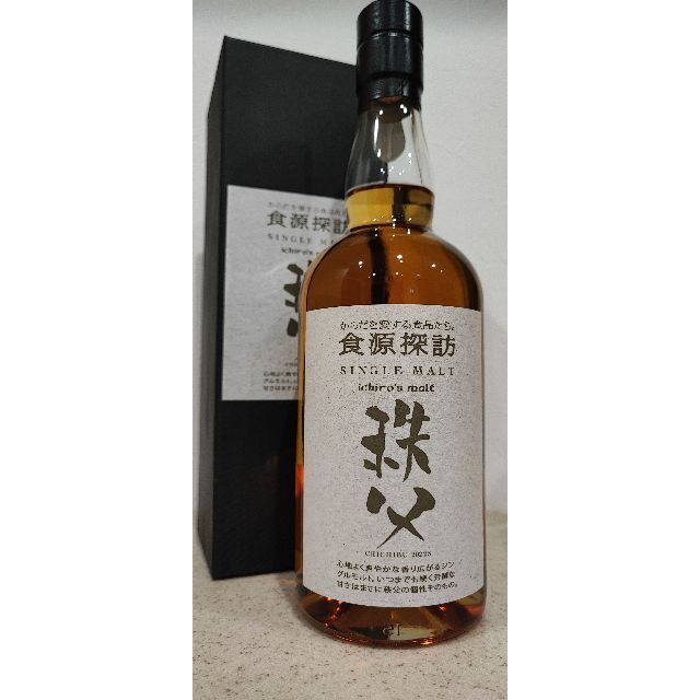 2022S イチローズモルト 秩父 食源探訪 700ml 喜ばれる誕生日