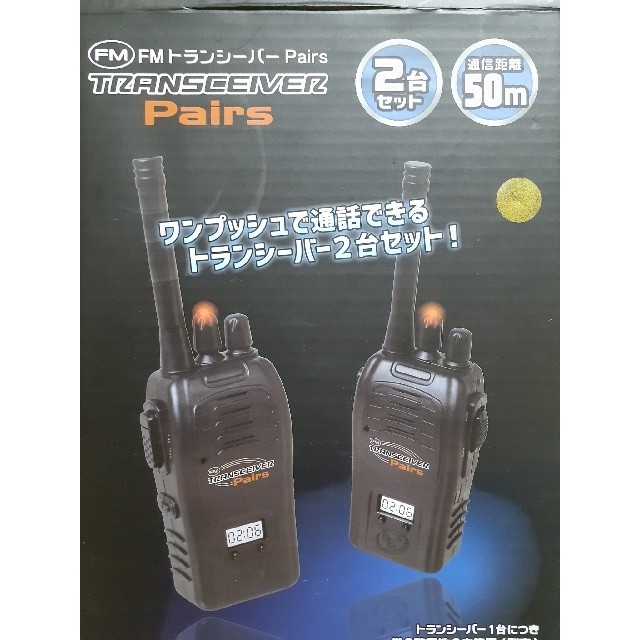 FM トランシーバー Pairs エンタメ/ホビーのテーブルゲーム/ホビー(アマチュア無線)の商品写真