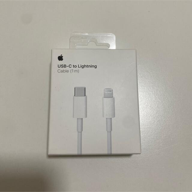 Apple(アップル)のAPPLE 純正 Lightning -USB-Cケーブル 1m スマホ/家電/カメラのスマホアクセサリー(その他)の商品写真