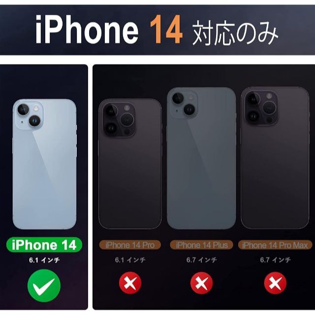 【特価商品】SHIELDON iPhone 14 ケース 手帳型 アイホン14対