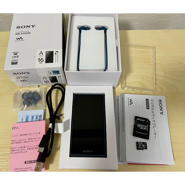 WALKMAN(ウォークマン)のSONY ウォークマン Aシリーズ NW-A105HN 16GB SDカード付 スマホ/家電/カメラのオーディオ機器(ポータブルプレーヤー)の商品写真