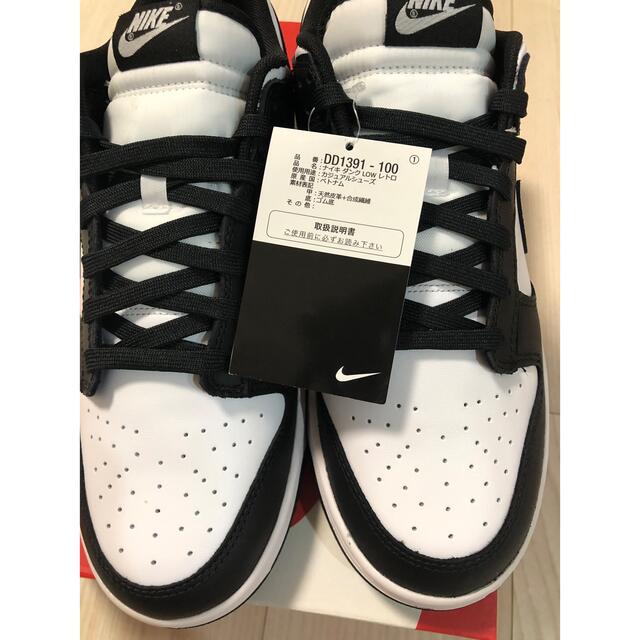 NIKE Dunk Low Retro White/Black ダンク　パンダ