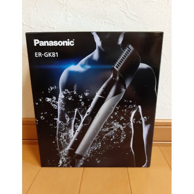 【送料関税無料】 パナソニック Panasonic ER-GK81-S ボディトリマー ボディケア+エステ
