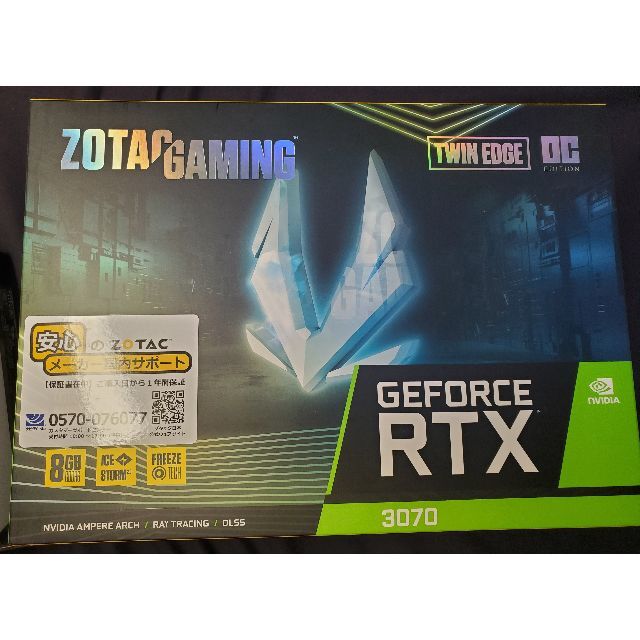 ZOTAC RTX 3070 OC2319mm