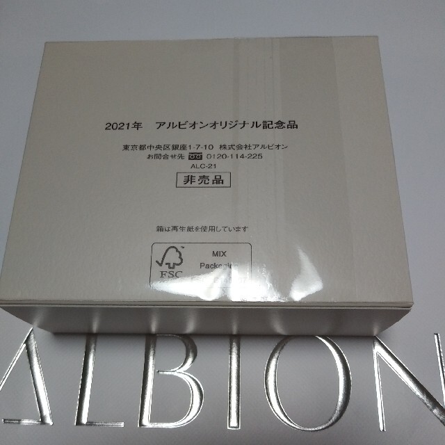 ALBION(アルビオン)のBuuuuu様専用♡レア非売品♡アルビオン★三つ折り財布★おまけ付き★記念品 コスメ/美容のキット/セット(コフレ/メイクアップセット)の商品写真