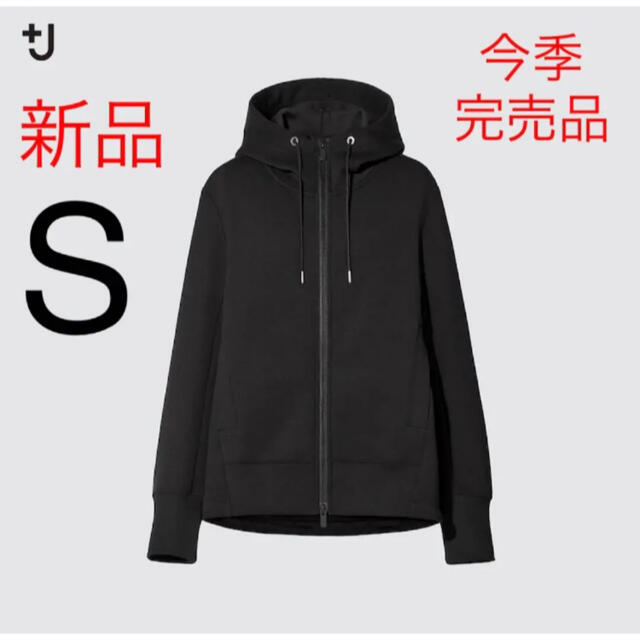 ユナイテッドトウキョウ 新品 ユニクロ +J ドライスウェットフルジップパーカ(長袖) S ブラック 通販 ユニクロ UNIQLOフルジップ トレーナー グレー