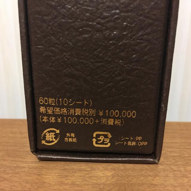 クロレラか クロスタニン スーパー エバヤング 日健総本社の通販 by