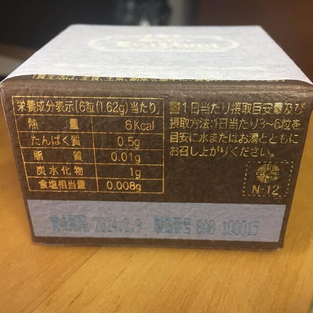 日健総本社 スーパードナリエラフィト 2箱 | bshf36.ru