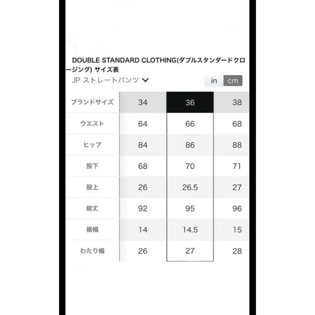 ☆ワンピース☆サイズ３６