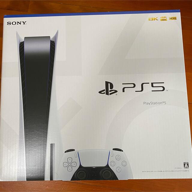 ブレーザーSONY PlayStation5 (PS5) CFI-1200A01