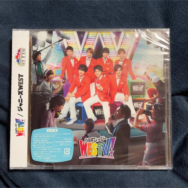 新品　送料込　ジャニーズWEST　WESTV!　ＤＶＤ付　初回盤