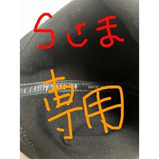 Rick Owensのフリマアイテム一覧 Rick Owensのフリマアイテム一覧