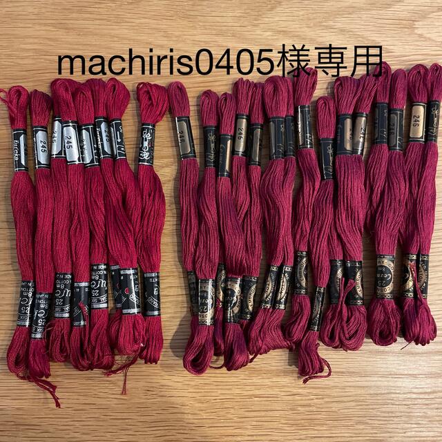 machiris0405様専用！ ハンドメイドの素材/材料(生地/糸)の商品写真