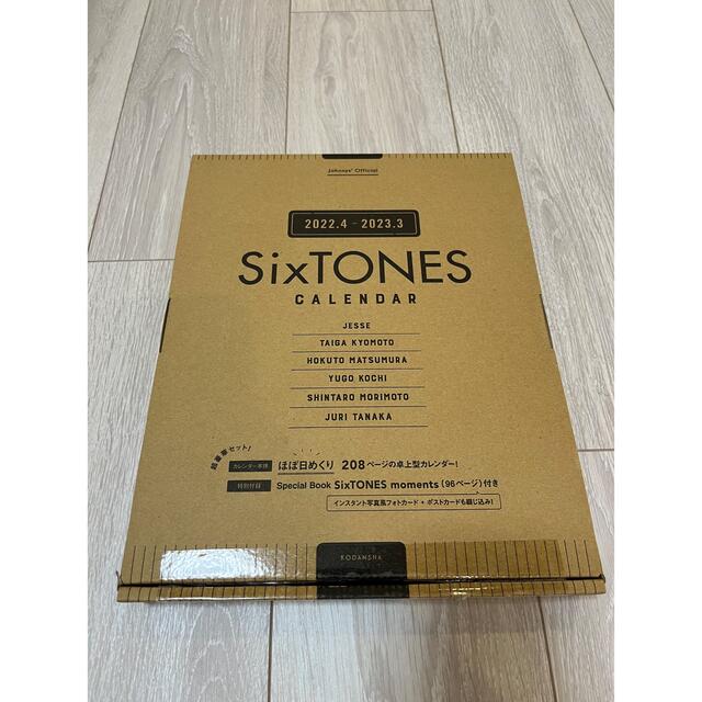 人気定番 SixTONES 2022.4-2023.3 カレンダー saloniki.co.il