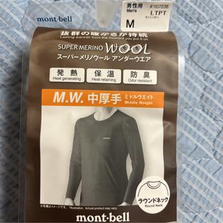 mont bell - モンベル　スーパーメリノウール　中厚手　新品　黒