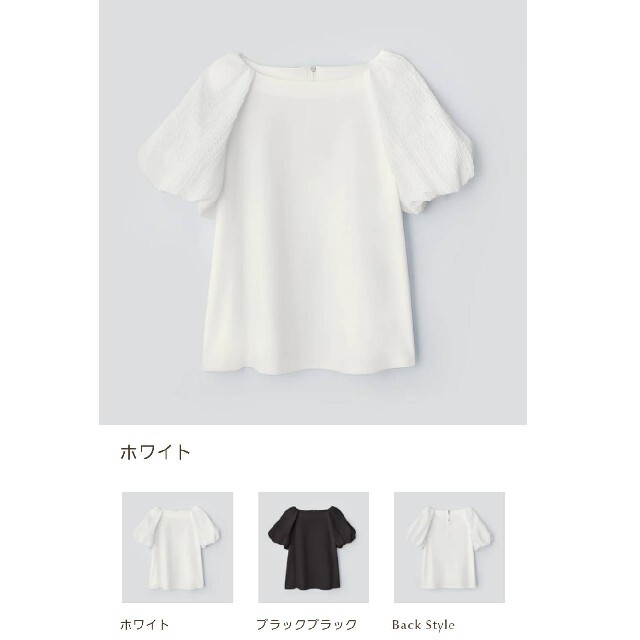 ♡オンライン完売♪ 新品フォクシーブラウス♡ | フリマアプリ ラクマ