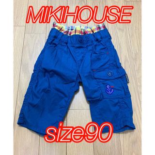 ミキハウス(mikihouse)の未使用★ MIKIHOUSE ミキハウス ネイビー パンツ 90(パンツ/スパッツ)