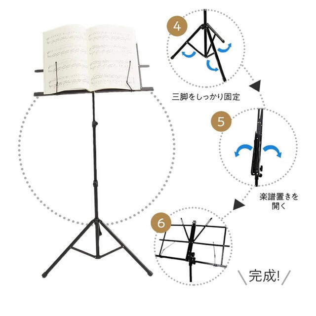 譜面台 ブラック折りたたみ 楽器の楽器 その他(その他)の商品写真