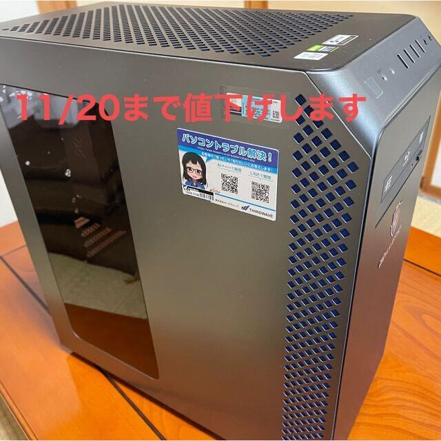 GALLERIA ZA9C-R38 メモリ/グラボ無 - forstec.com