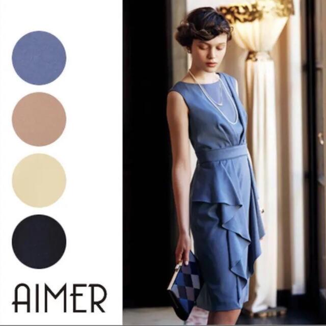 AIMER(エメ)のAIMER エメ サイドラッフルスカートドレス ブルー 青 結婚式 パーティー レディースのフォーマル/ドレス(ミディアムドレス)の商品写真