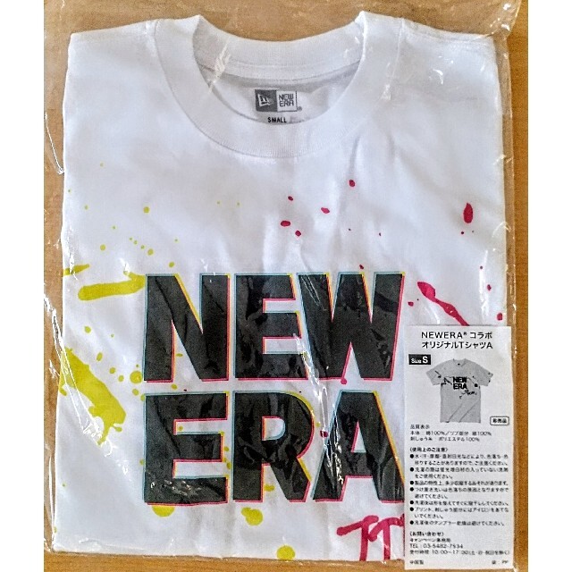 NEW ERA(ニューエラー)の【NEW ERA】コラボ オリジナルTシャツ⭐新品未開封★ジムビーム品⭐希少なS メンズのトップス(Tシャツ/カットソー(半袖/袖なし))の商品写真