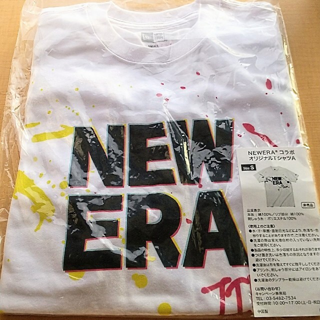 NEW ERA(ニューエラー)の【NEW ERA】コラボ オリジナルTシャツ⭐新品未開封★ジムビーム品⭐希少なS メンズのトップス(Tシャツ/カットソー(半袖/袖なし))の商品写真