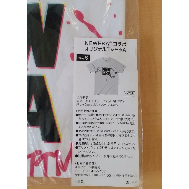 NEW ERA(ニューエラー)の【NEW ERA】コラボ オリジナルTシャツ⭐新品未開封★ジムビーム品⭐希少なS メンズのトップス(Tシャツ/カットソー(半袖/袖なし))の商品写真