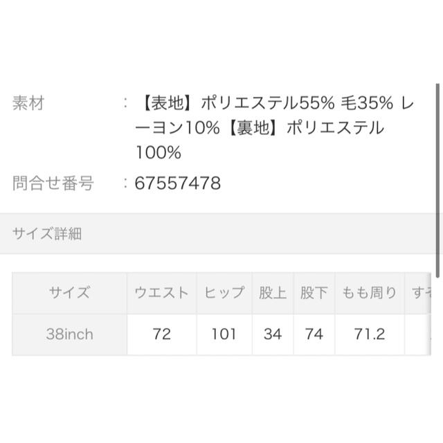 TODAYFUL(トゥデイフル)のTODAYFUL ウールツイルベスト  レディースのレディース その他(セット/コーデ)の商品写真