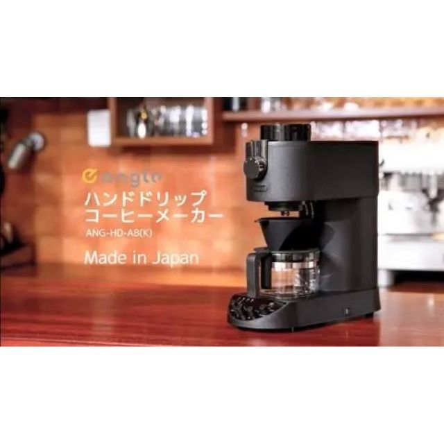 HAND DRIP COFFEE MAKER ANG-HD-A8 BLACK スマホ/家電/カメラの調理家電(コーヒーメーカー)の商品写真