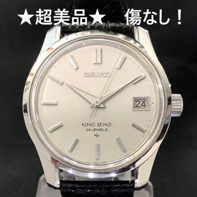 予約販売】本 SEIKO キングセイコー 4402-8000 44 KS セカンド OH済 傷なし 超美品 腕時計(アナログ) 