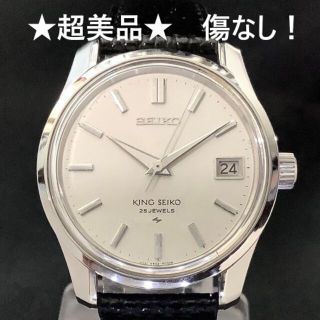 セイコー(SEIKO)のキングセイコー　4402-8000　44　KS　セカンド　OH済　傷なし　超美品(腕時計(アナログ))