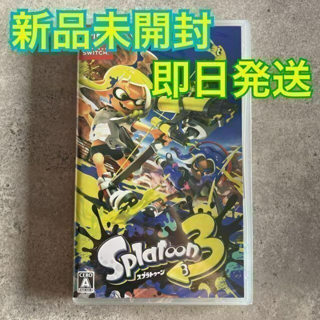 新品未開封　Nintendo switch ソフト スプラトゥーン3