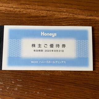ハニーズ(HONEYS)のハニーズ株主優待優待券　10,000円分(ショッピング)