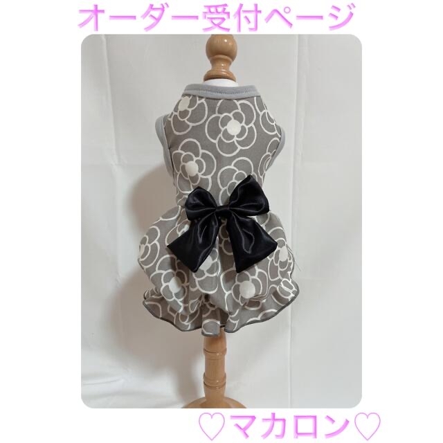 【超特価】 犬服 グレー(22) バルーンワンピース ♪カメリア 犬 【超特価】 犬服 グレー(22) バルーンワンピース ♪カメリア 犬