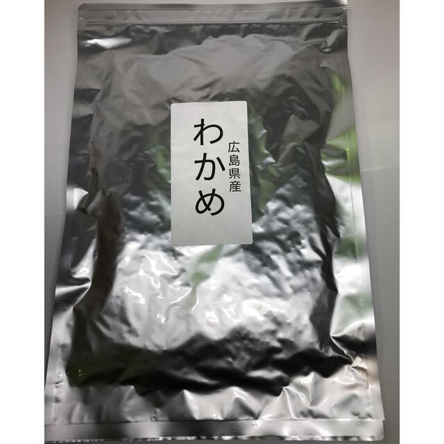 わかめ500g