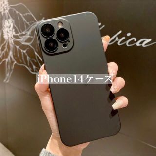 アイフォーン(iPhone)のiPhone14ケース パープル、ブラック(iPhoneケース)