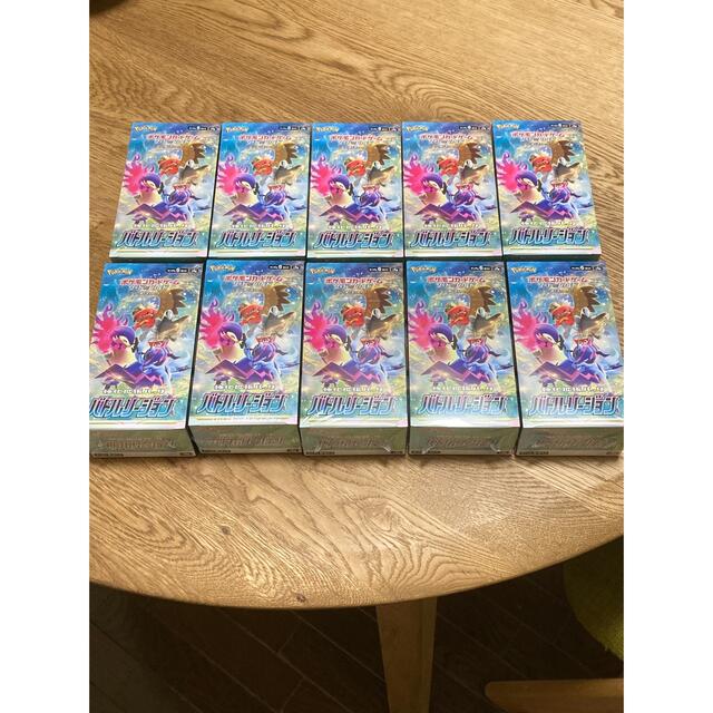 エンタメ/ホビーポケモンカード バトルリージョン 10BOX 新品 シュリンク付き 未開封