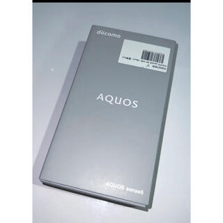 AQUOS - 新品 AQUOS sense6 ブラック 64 GB docomo