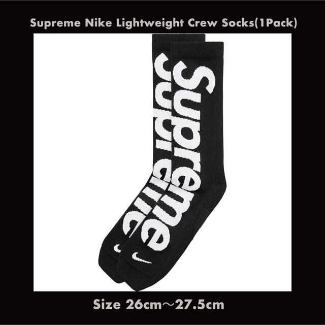 Supreme Nike Lightweight Crew Socks 靴下 黒