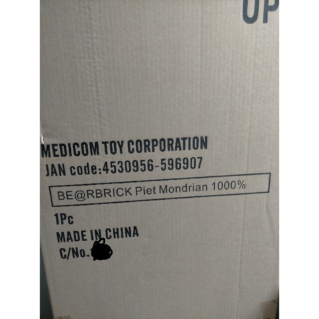 MEDICOM TOY - BE@RBRICK Piet Mondrian 1000%の通販 by モカ's shop ...