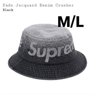 シュプリーム(Supreme)の専用　Supreme Fade Jacquard Denim Crusher (ハット)