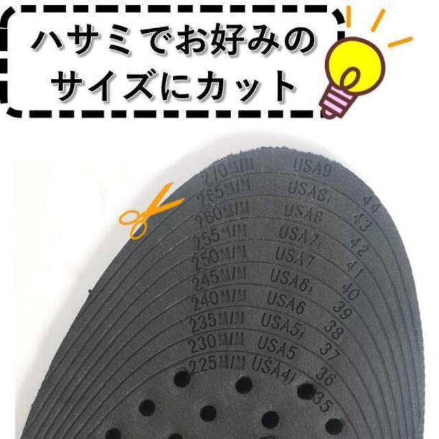 シークレットインソール 5cm 低反発 中敷き 通気性 身長アップ 調整可能 シークレットインソール 5cm 身長アップ 調整可能 低反発 中敷き 通気性