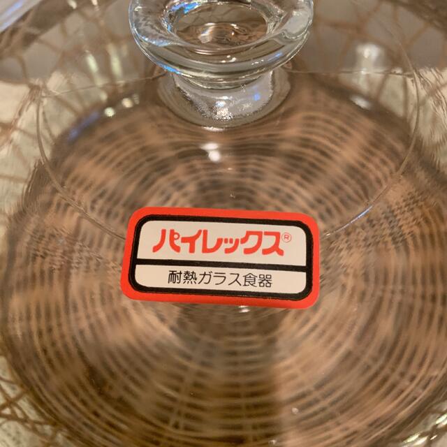 Pyrex(パイレックス)のパイレックス　耐熱ガラス　キャセロール　バスケット　ベーク＆サラダセット　未使用 インテリア/住まい/日用品のキッチン/食器(食器)の商品写真